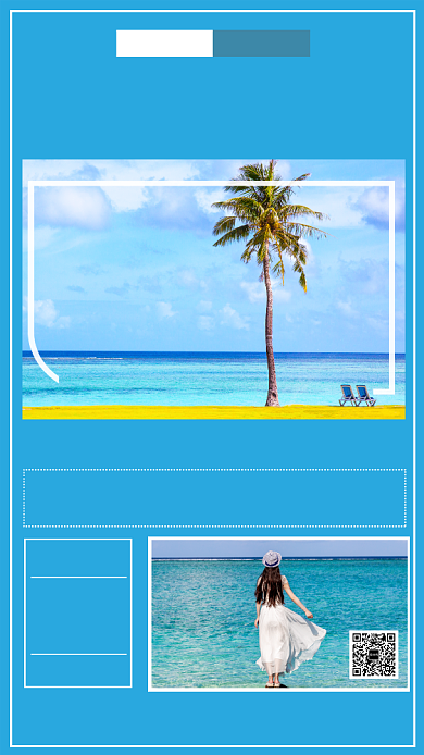 夏季海边沙滩东南亚海报背景