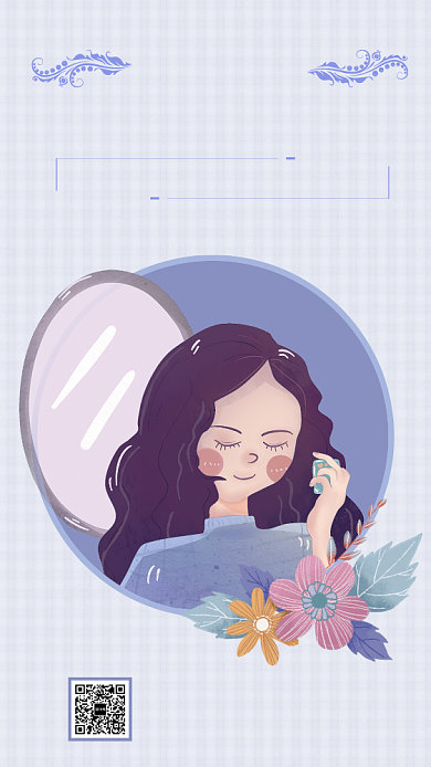 淡紫色扁平插画小清新香水海报背景