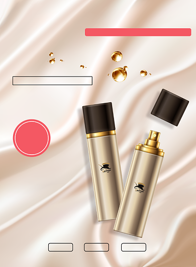 米色浪漫化妆品印刷海报背景