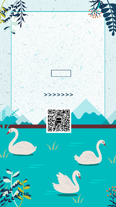 淡绿色插画风夏至海报背景