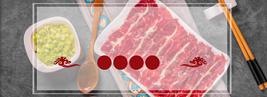 火锅食材淘宝banner背景
