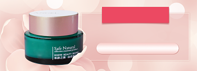 天猫美容化妆面霜新品优惠活动淘宝banner背景