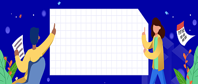 创意卡通蓝色话题讨论人物插画微信公众号素材图片背景