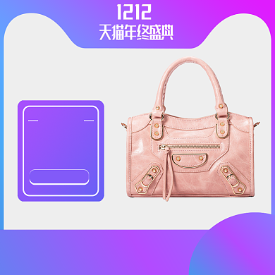 天猫双十二女包直通车背景