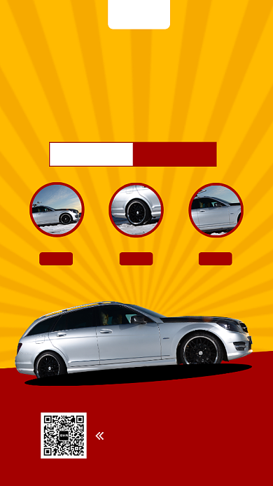 汽车养护手机海报背景