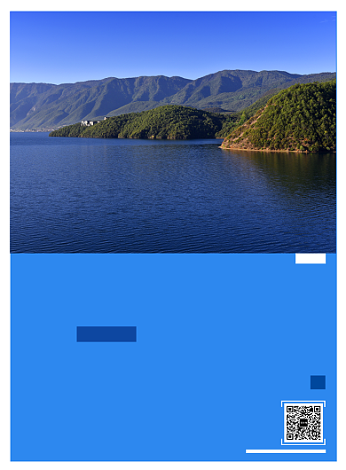 蓝色简约热点风景桂林山水旅游宣传印刷海报背景