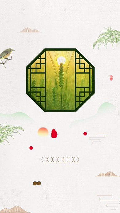 小满二十四节气黄色丰收麦穗窗子手机海报背景