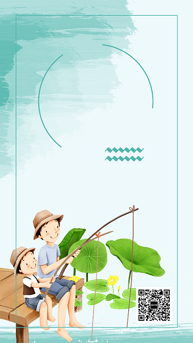 青色插画小暑节气手机海报背景