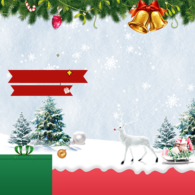 小清新圣诞节化妆品促销主图图标背景