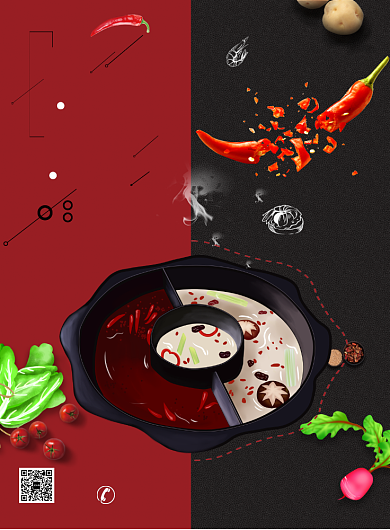 火锅季香辣鲜美食宣传海报背景