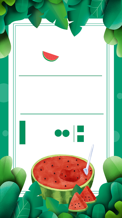 创意西瓜处暑传统二十四节气宣传海报背景