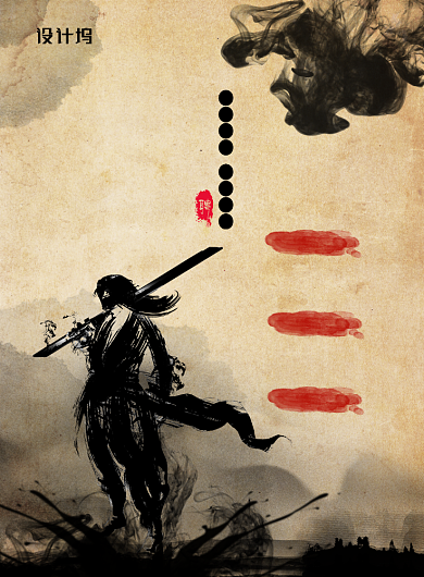 水墨风英雄留步企业招聘宣传海报背景