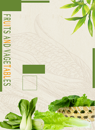 绿色简约风蔬菜促销海报背景