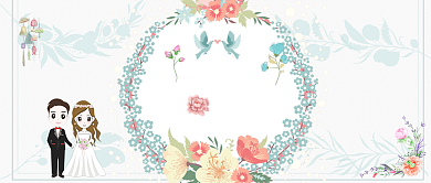 简约清新婚博会公众号首图背景