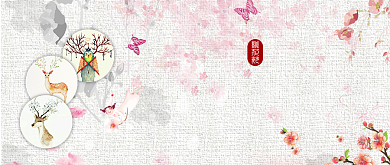 国际桃花节开幕首图背景