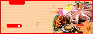 年货节海鲜抢购banner背景