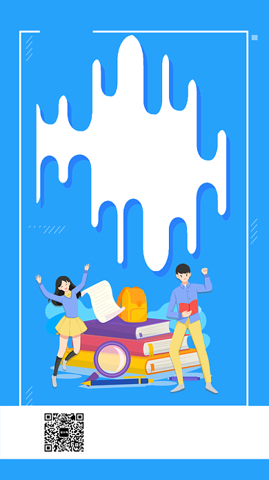 蓝色插画英语培训班招生手机海报背景