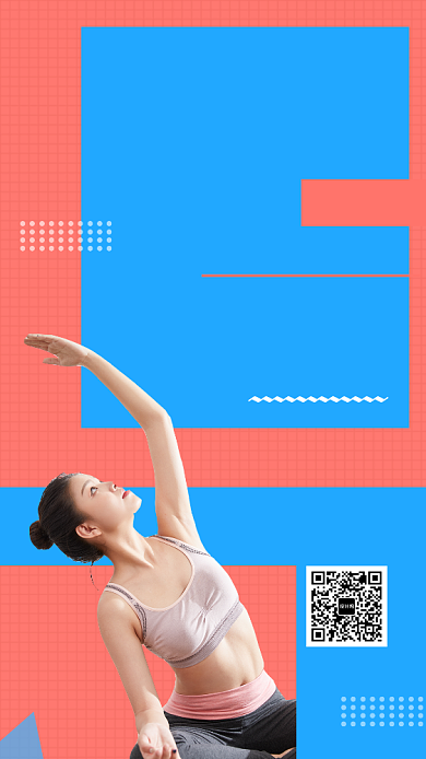 双色瑜伽塑形手机海报背景