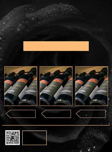 品质红酒年终促销宣传广告印刷海报背景