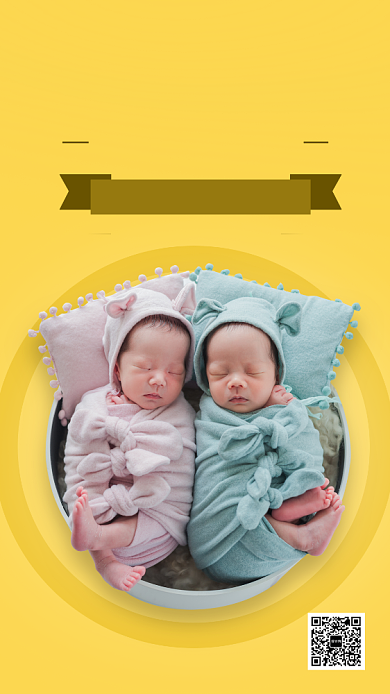 金牌月嫂母婴服务手机海报背景