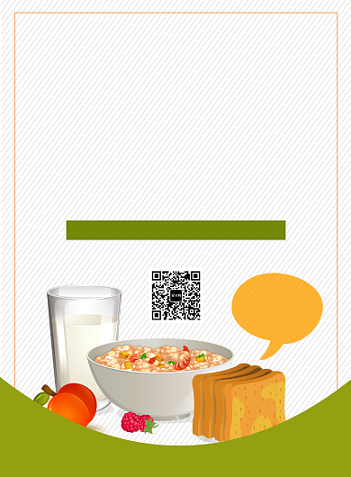 绿色简约营养早餐海报背景