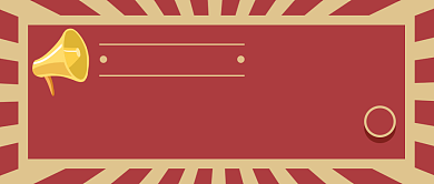 双12公众号首图背景