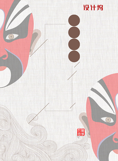 京剧国粹文化印刷海报背景