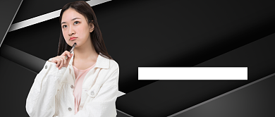 黑色简约涨薪培训机构公众号首图背景