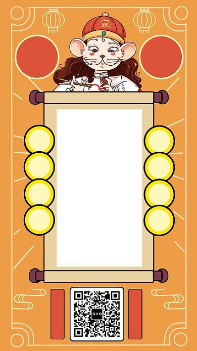 倒计时两天手机海报背景