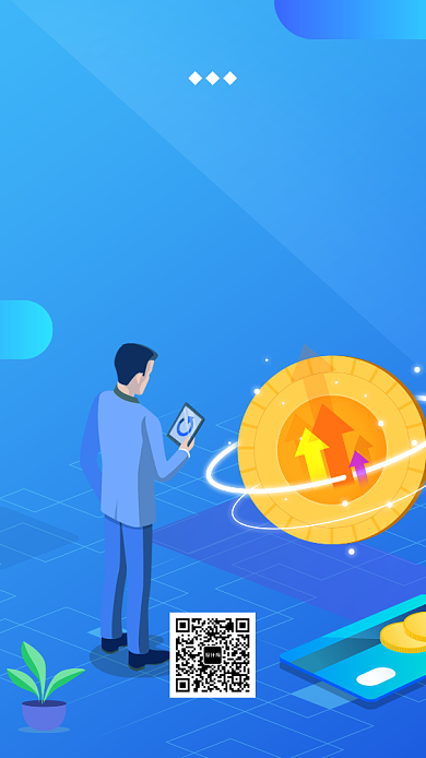 蓝色渐变金融邀请函手机海报背景