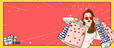 感恩狂欢购公众号首图背景