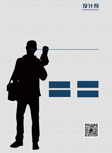 简约摄影培训机构教育印刷海报模版背景