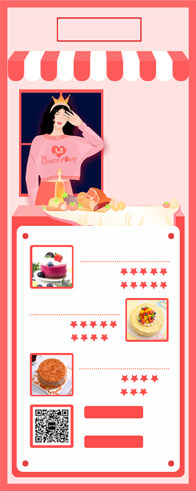 创意粉色美食推荐促销手机长图海报背景