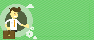 企业文化创意公众号首图背景