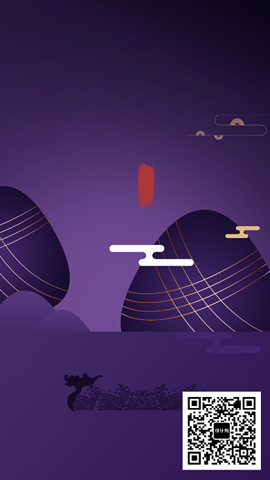 创意紫色端午节赛龙舟海报背景