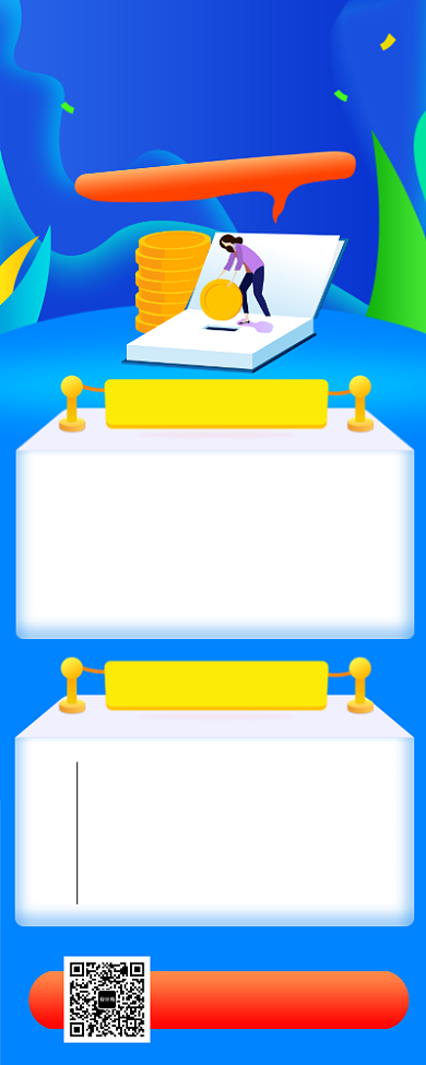 流体炫彩金融职场第一课职业培训长图海报背景