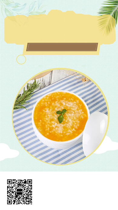 蓝色清新简约美食手机海报模板背景