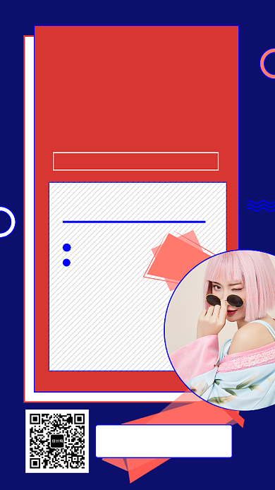 撞色时尚简约秋季服装新品手机海报模板背景