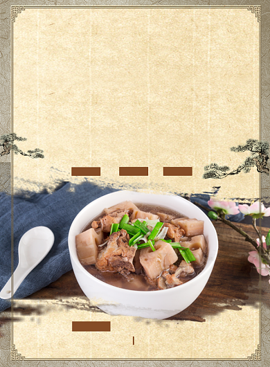 中国风摄影图秋冬滋补印刷海报背景