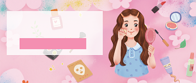 夏日美妆秘籍插画公众号首图背景