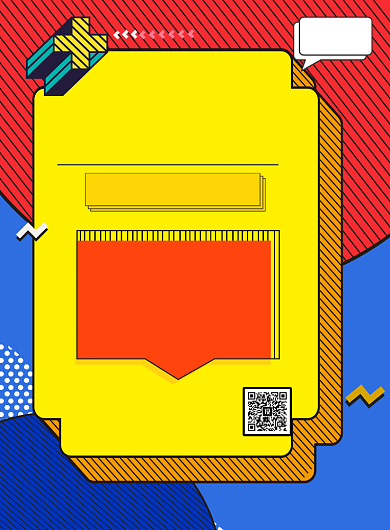 招聘招人校招社招印刷海报背景