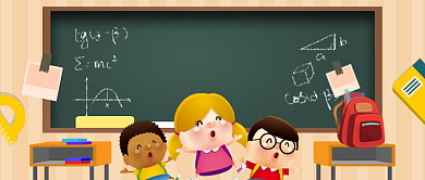 彩色卡通开学总动员公众号首图背景