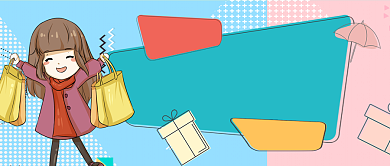 双11福利大放送卡通手机首图背景