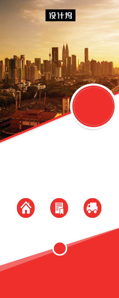 红色商务大气企业简介易拉宝模板背景