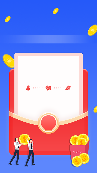 邀好友赚赏金红包手机海报背景