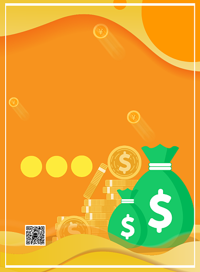 简约创意投资理财海报背景