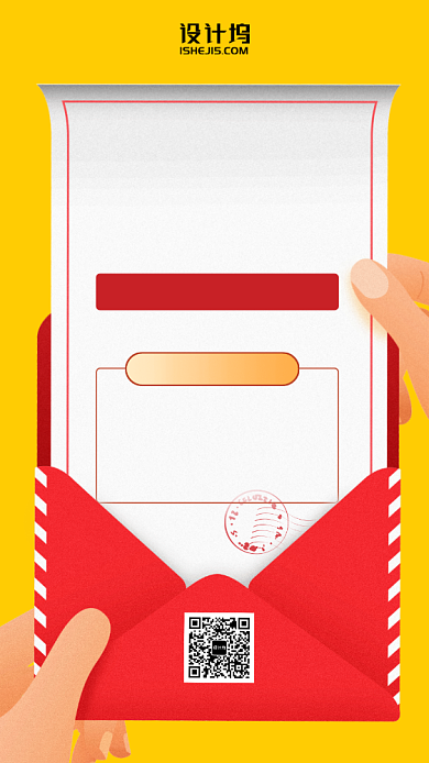 学习听课卡通邀请函手机海报背景