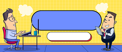 感恩同事公众号首图背景