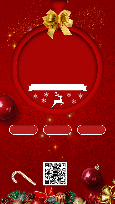 红色立体画风圣诞节促销海报背景