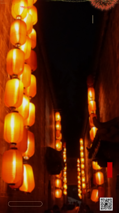 小年恭喜发财启动页海报背景